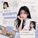 의정부 티타늄리프팅 비용 저렴한곳 샤인유의원 추천합니다
