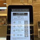 뮤직뱅크노래연습장 | 소노펠리체 홍천 비발디파크 숙소 로얄 스위트 파크뷰 60평 예약 후기