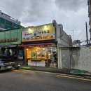 평화굿모닝마트 이미지