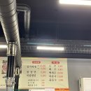 서은이네생고기