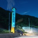 바다협주곡펜션 이미지