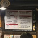노천드럼통평택점 이미지