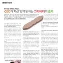 (주)그레비티 이미지