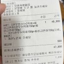 육회꽃필무렵 영등포점 이미지