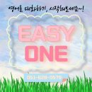 (신규)기초영어 이미지