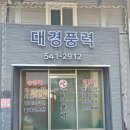 대경환경 이미지