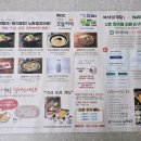 백세삼계탕 - 의정부시 서부로 747 | 의정부 백세 삼계탕 포장 후기, 몸살에도 든든했던 진한 상황 삼계탕 맛집