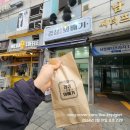 경성찹쌀꽈배기