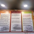 장터순대국 감자탕 이미지