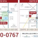 힐스테이트수원테라스 이미지