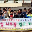 비인초등학교 이미지