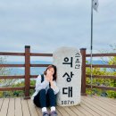 소요산관광지주차장 | 경기 동두천 단풍관광지로 유명한 100대 명산 소요산 등산코스 소요시간 주차장
