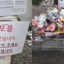 14단지횡단보도 이미지
