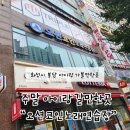 오션코인노래연습장 이미지