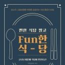 남일식당 이미지