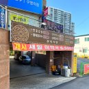 정옥빌딩 네이버블로그