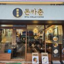 뚜레쥬르 율하점 이미지