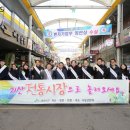 청천전통시장 이미지