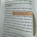 11545-04-06-27 | [북적북적] 갑차기스러운데 연말결산 취소해도 돼?