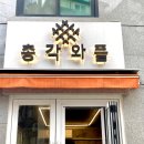 청주 총각와플 솔직후기 (청주와플맛집 ~!!)