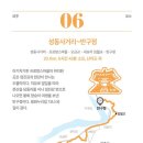 낙하리편의점 이미지