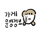 네일바이썬 이미지