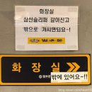 산본제일약국 | 실내 데이트 추천! OTT 보며 힐링하는 벌툰 산본역점 후기
