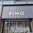 나고야 모닝 맛집 사카에 오구라토스트 카페 가성비 좋은 코메다커피 내돈내산 후기