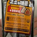 호식이빵 이미지