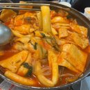 서울) 도라무통즉석떡볶이 - 서울즉석떡볶이 맛집 / 내돈내산 후기