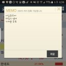 네잎님께서 지켜보자 하신 한네트[052600] 이미지