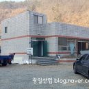 광일산업
