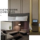 대구수성아르코호텔 이미지