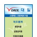 수원-0961 이미지