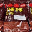 (주)명성이앤지 이미지