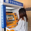 두산동주민센터 이미지