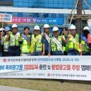 광고물협회-16 경기일보