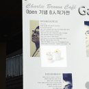 찰리브라운카페 이미지
