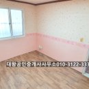 상아부동산공인중개사사무소 이미지