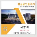 주식회사 세경
