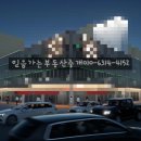 상무약국 이미지