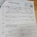 진흥공조설비 이미지
