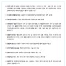 이노 행정사 사무소 네이버블로그