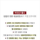 법무법인심평 이미지