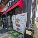 걸포로 | 친구 따라 갔다가 단골 됐습니다 김포중식맛집 취애루 B세트 솔직후기