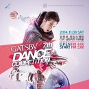 ＜2차홍보＞2014 GATSBY DANCE COMPETITION 7th~~ 이미지