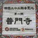 통일노래주점 티스토리