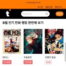 미스터덩크 이미지
