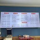 [양산/상북면] 경남 양산 상북면 밥집 추천 / 짜장상회 본점