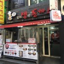 수타일번가 이미지